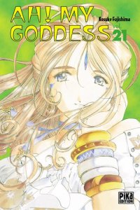 Ah ! My Goddess #21 [2002]