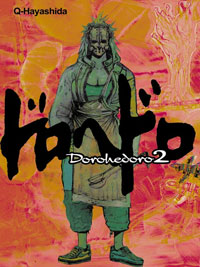 Dorohedoro #2 [2003]