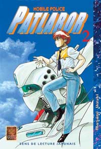 Mobile Police Patlabor 2 : Patlabor