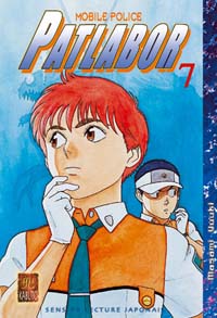 Mobile Police Patlabor 7 : Patlabor T07