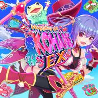 Hopping Girl Kohane EX [2023]