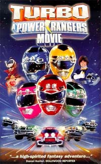 Power Rangers 2 [1997]