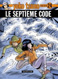 Yoko Tsuno : Le septième code #24 [2005]