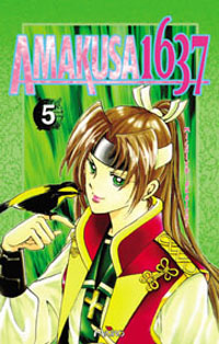 Amakusa 1637 #5 [2005]