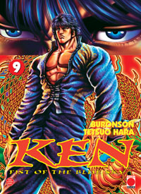 Ken - Fist of the blue sky