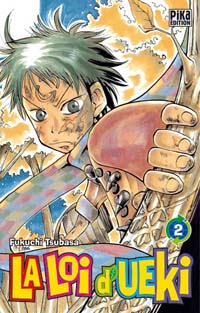 La loi d'Ueki, tome 2