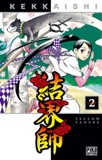 Kekkaishi, tome 2