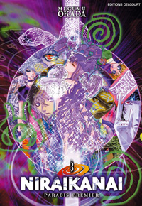 Niraikanai Paradis Premier : Niraikanai, tome 3