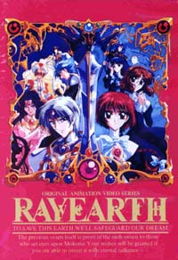 Magic Knight Rayearth : Rayearth [2004]