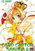 Card Captor Sakura Volume 6 : Card Captor Sakura 12 cm x 18 cm - Pika