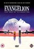 Voir la fiche The End Of Evangelion