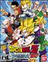 Dragon Ball Z : Budokai Tenkaichi 2 - WII DVD Wii - Atari