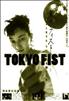 Voir la fiche Tokyo Fist