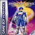 Voir la fiche Phantasy Star Collection