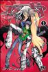 Voir la fiche Air Gear