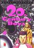 20th Century boys 12 cm x 18 cm - Panini Manga