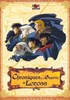 Voir la fiche Les chroniques de la guerre de Lodoss