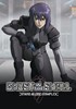 Voir la fiche Ghost in the Shell : Stand Alone Complex