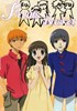 Voir la fiche Fruits Basket