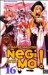 Voir la fiche Negima