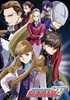 Voir la fiche Gundam Wing