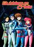 Voir la fiche Bubblegum Crisis