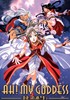 Voir la saison 1 de Ah! My Goddess - OAV [1993]