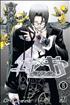 Voir la fiche Air Gear