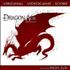 BO-OVST Dragon Age origins Fichier informatique MP3 - Electronic Arts