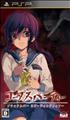 Voir la fiche Corpse Party