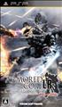 Voir la fiche Armored Core : Last Raven Portable