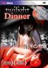 Voir la fiche Twilight Dinner