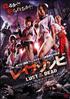 Voir la fiche Rape Zombie: Lust of the dead