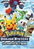 Pokémon Donjon Mystère : Les portes de l'infini - 3DS Cartouche de jeu Nintendo 3DS - Nintendo