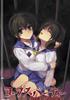 Voir la fiche Corpse Party: Book of Shadows