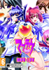 Muv-Luv - esshop Switch Cartouche de jeu - PQube