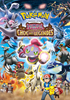 Pokémon, le film : Hoopa et le Choc des Légendes - DVD DVD 16/9 - France Télévision Distribution