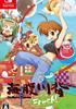 Umihara Kawase Fresh! - PSN Jeu en téléchargement Playstation 4 - Nicalis