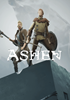 Ashen - eshop Switch Jeu en téléchargement