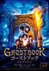 Voir la fiche Ghost Book Obakezukan