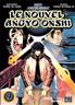 Voir la fiche Le Nouvel Angyo Onshi 9