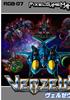 VERZEUS - eshop Switch Jeu en téléchargement