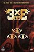 3x3 Eyes - Collector Intégral DVD 4/3 1.33 - Kaze