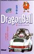 Dragon Ball, tome 6 12 cm x 18 cm - Glénat