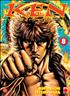 Voir la fiche Ken - Fist of the blue sky