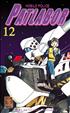 Voir la fiche Patlabor